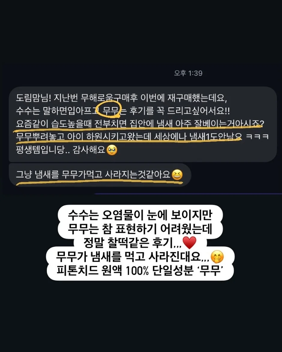 몽제 딥슬립 매트리스 & 접이식 커버 12