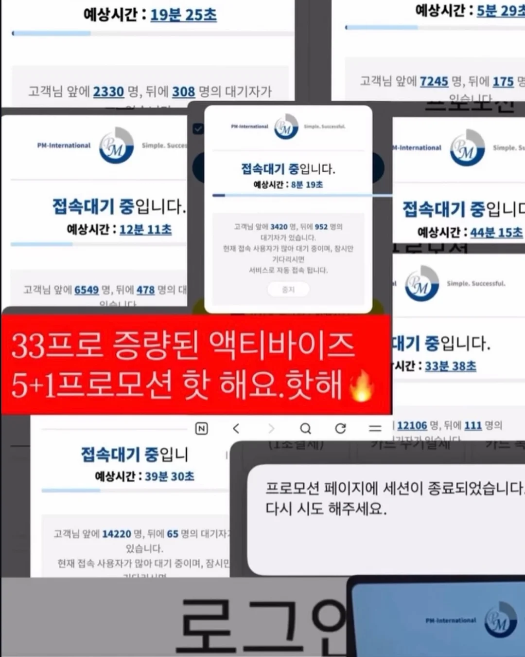 이치요 토엔 냄비볼 5