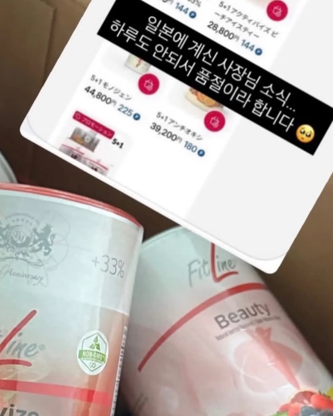 이치요 토엔 냄비볼 9