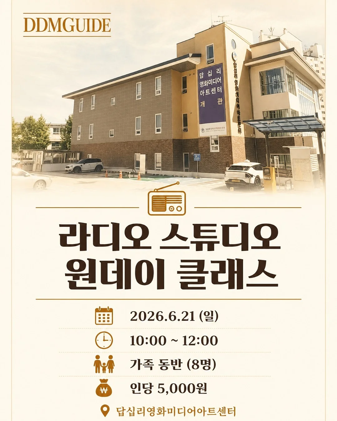 동화책 원서 읽기 2