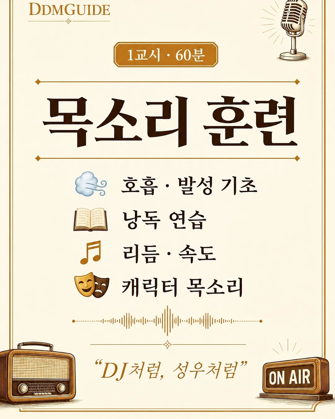 동화책 원서 읽기 3