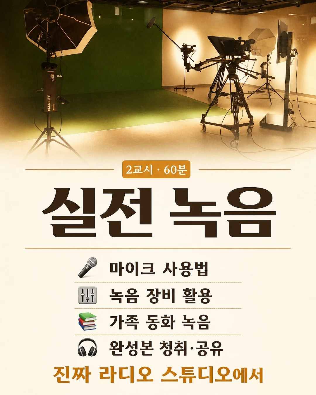 동화책 원서 읽기 4