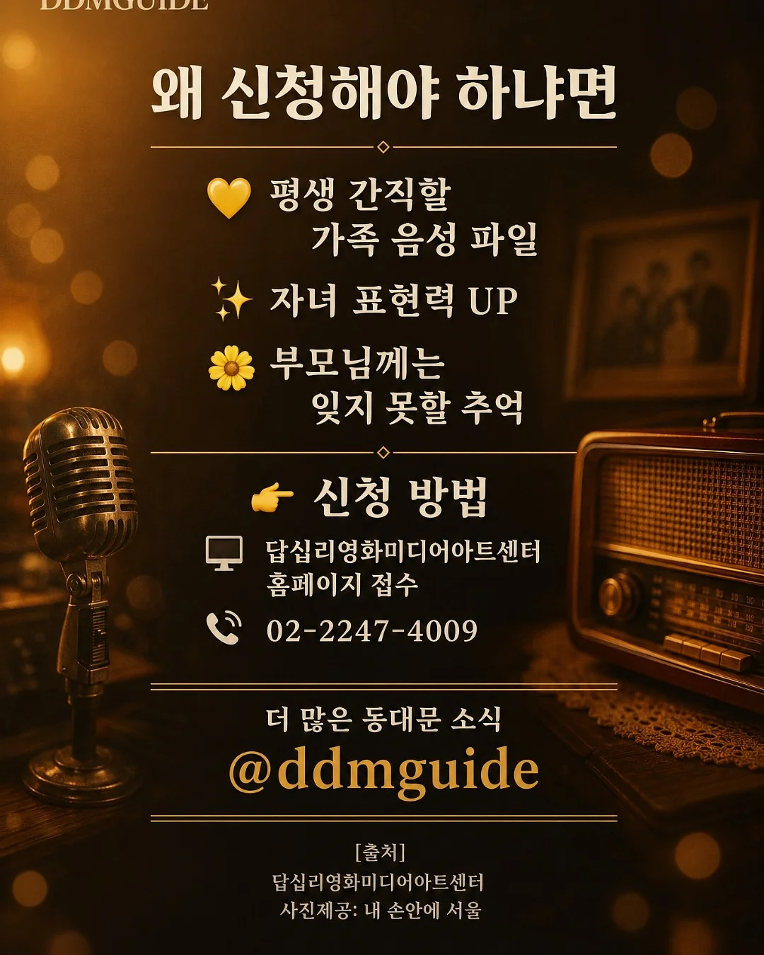 동화책 원서 읽기 5