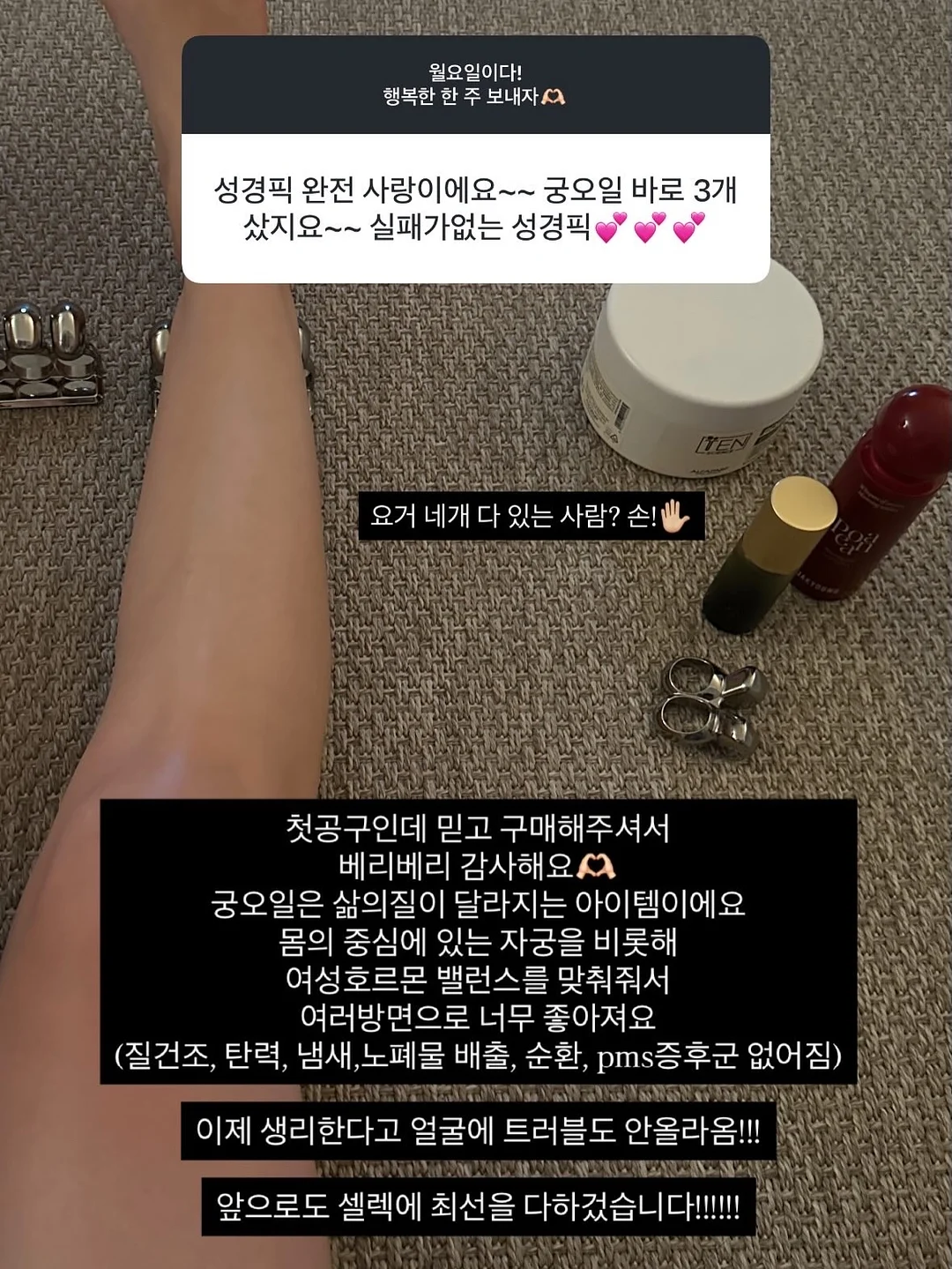 MY25 프리마베라&스프린트 1