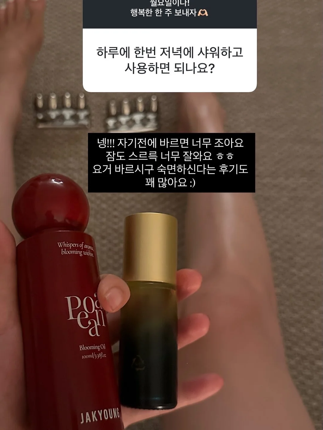 MY25 프리마베라&스프린트 6
