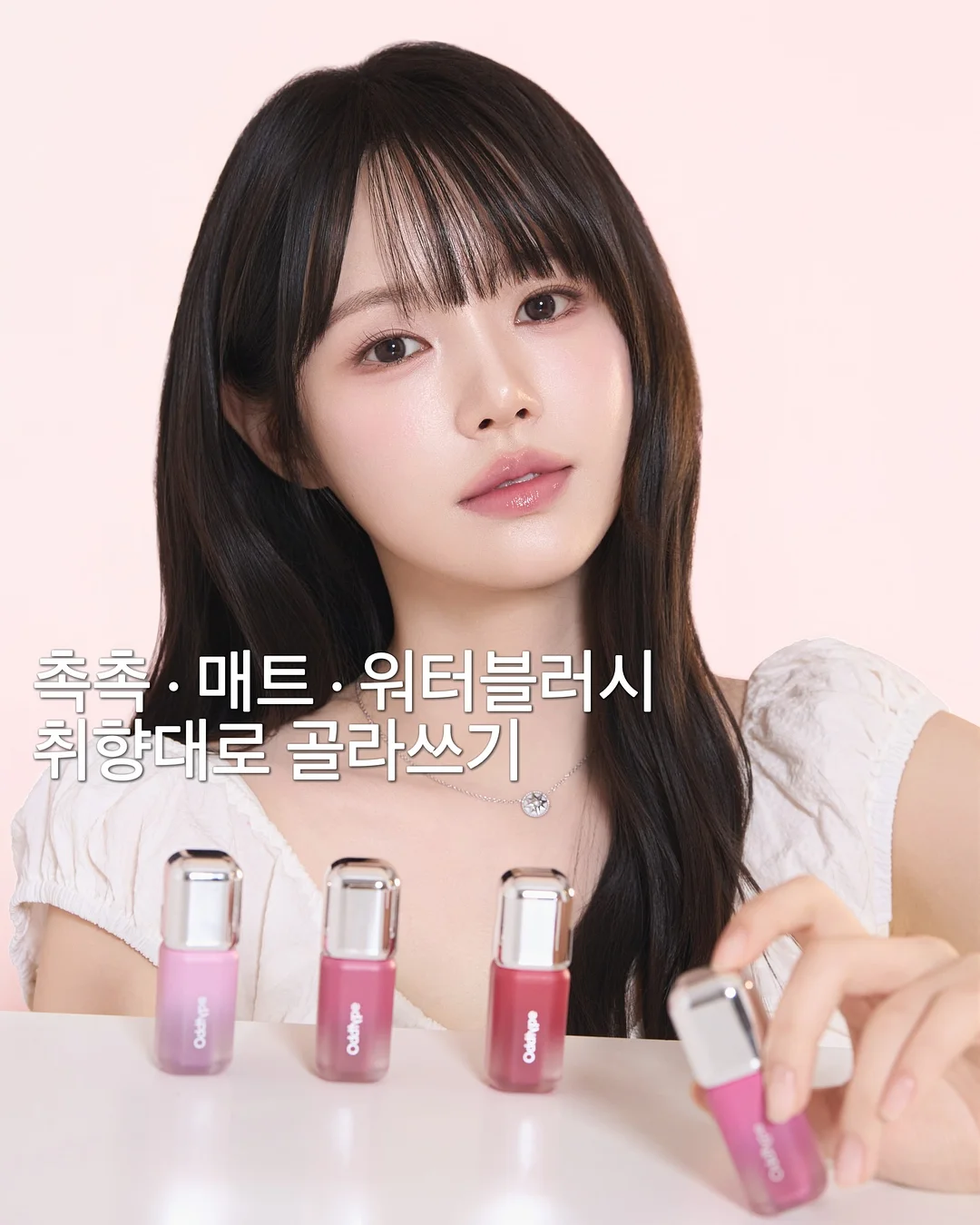 송혜교 립 2