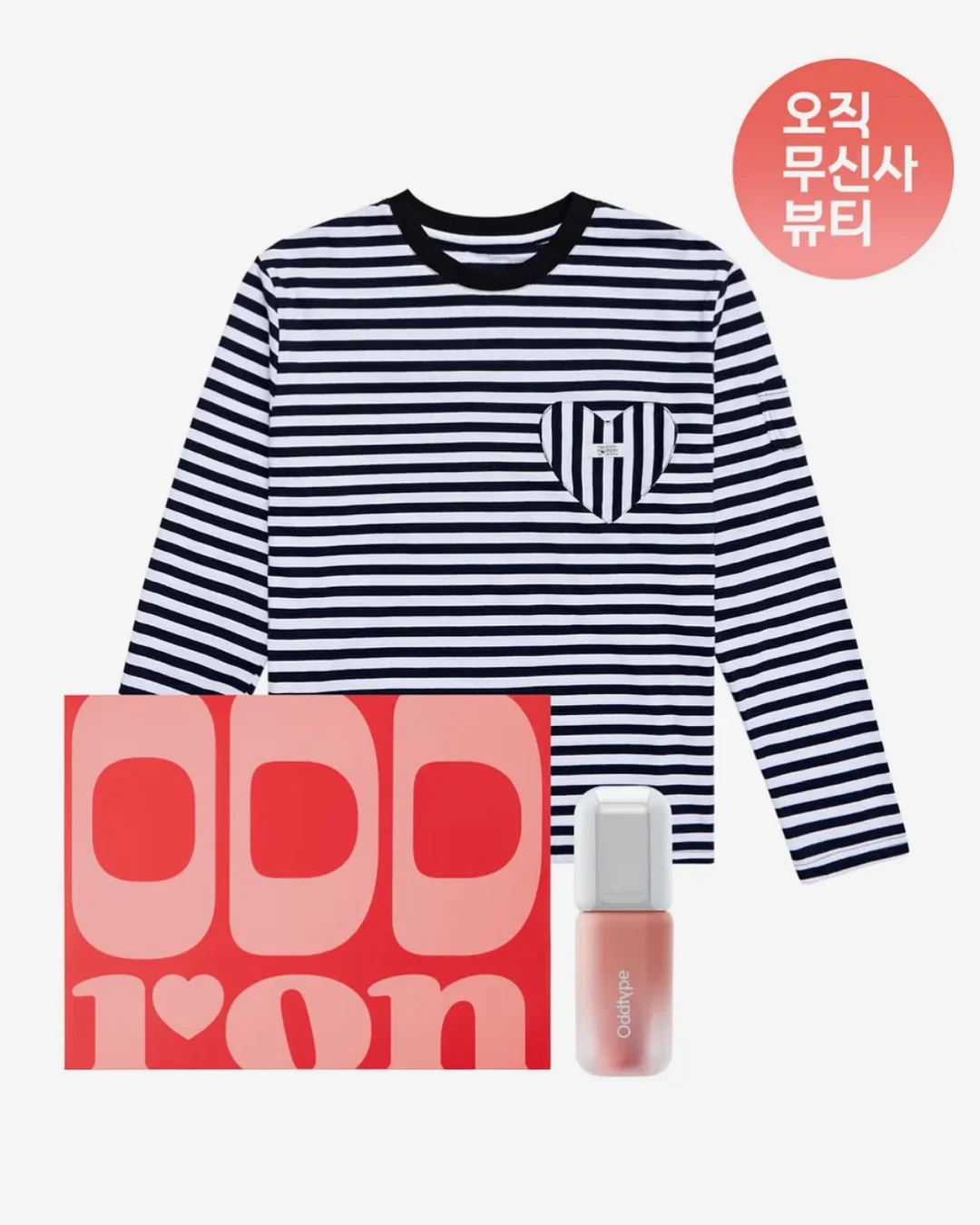 송혜교 립 10