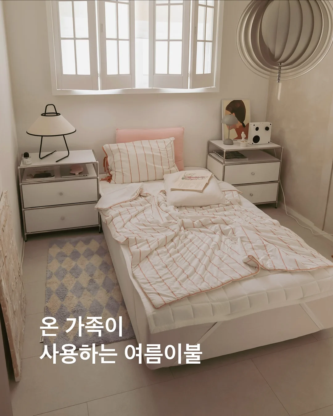 뚱머랭샌드 1