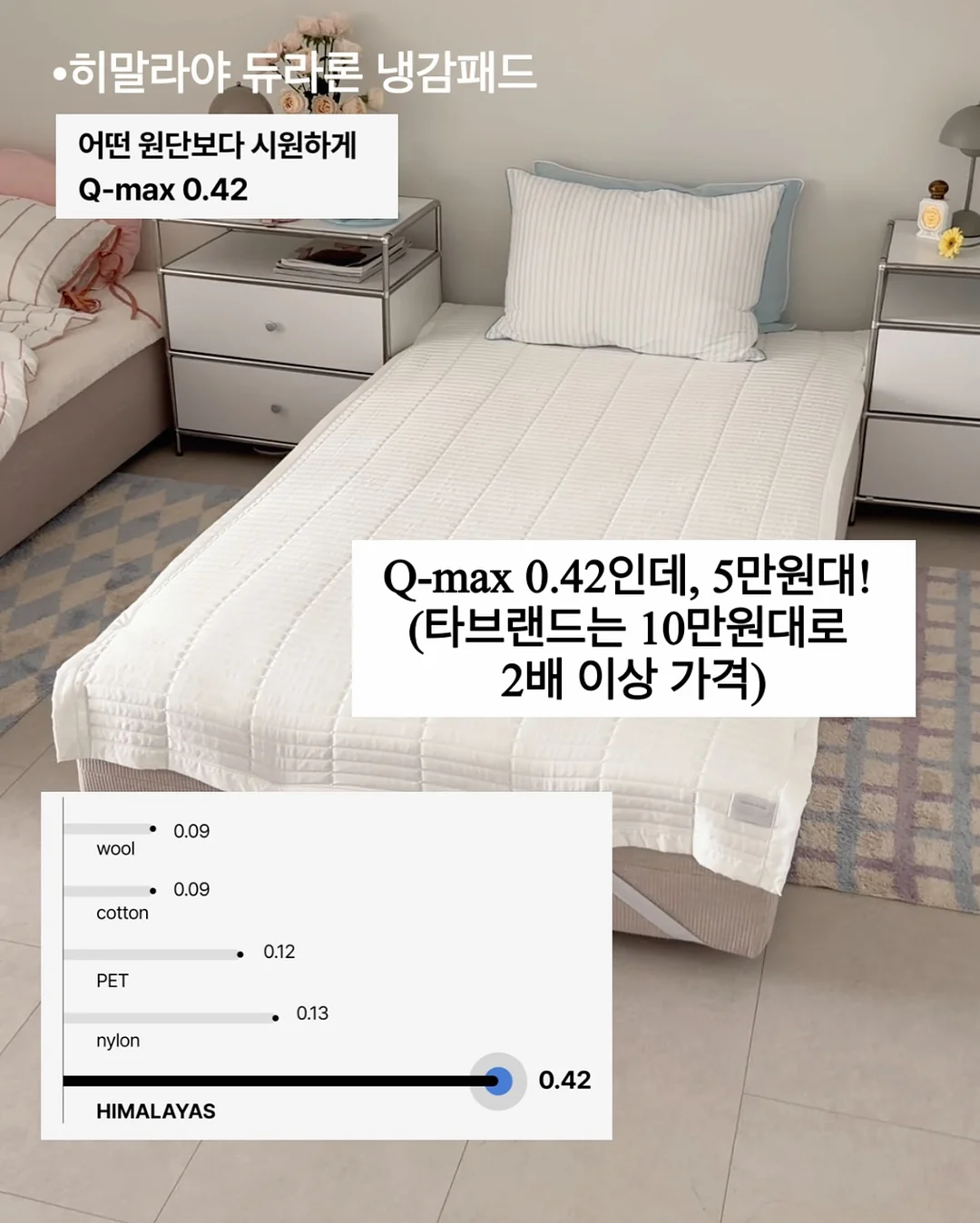 뚱머랭샌드 6
