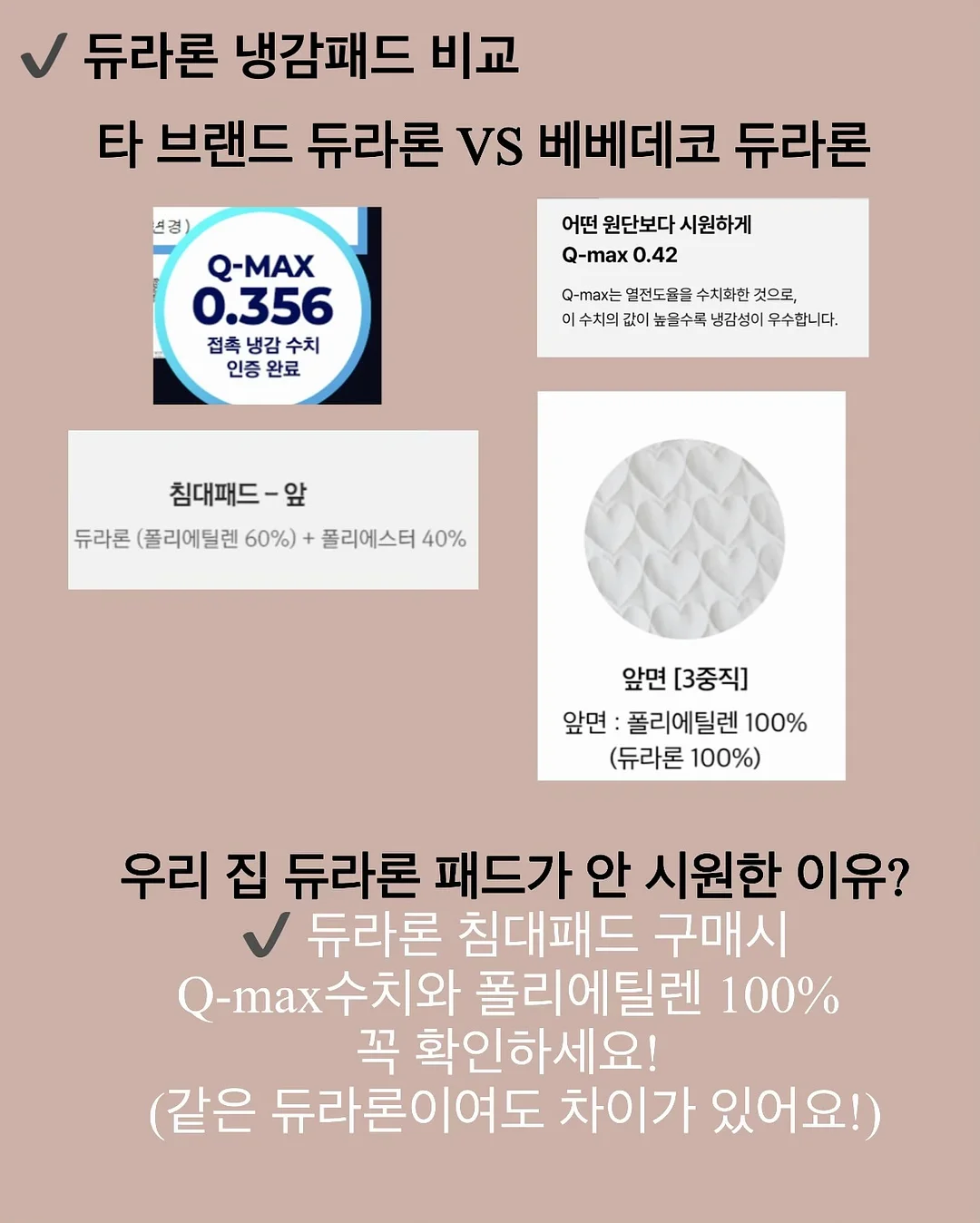 뚱머랭샌드 7