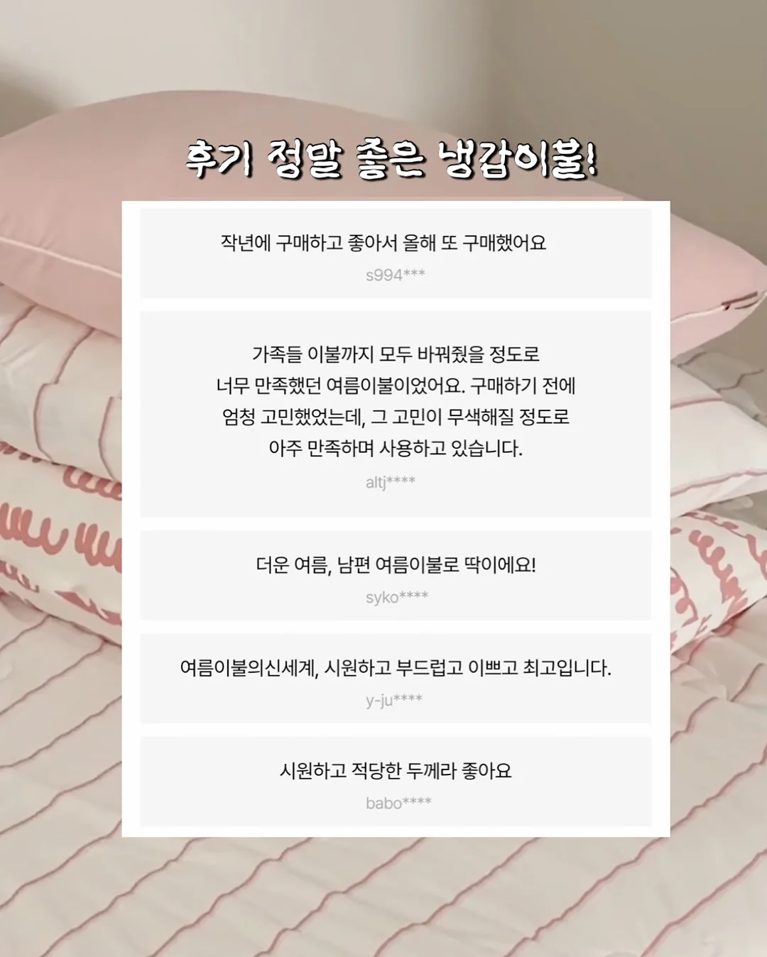 뚱머랭샌드 10