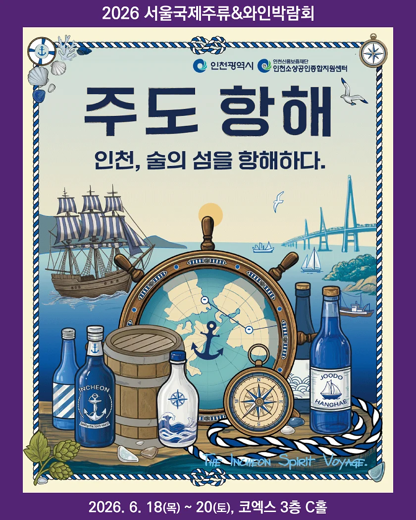 트윙고 텀블러 1