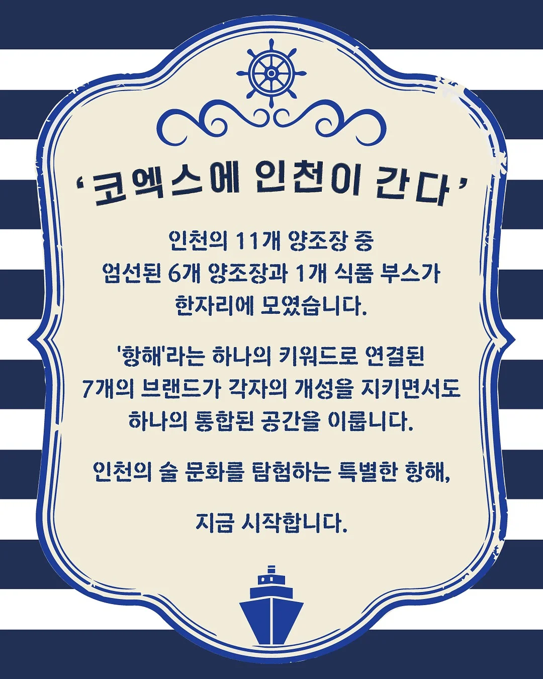 트윙고 텀블러 2