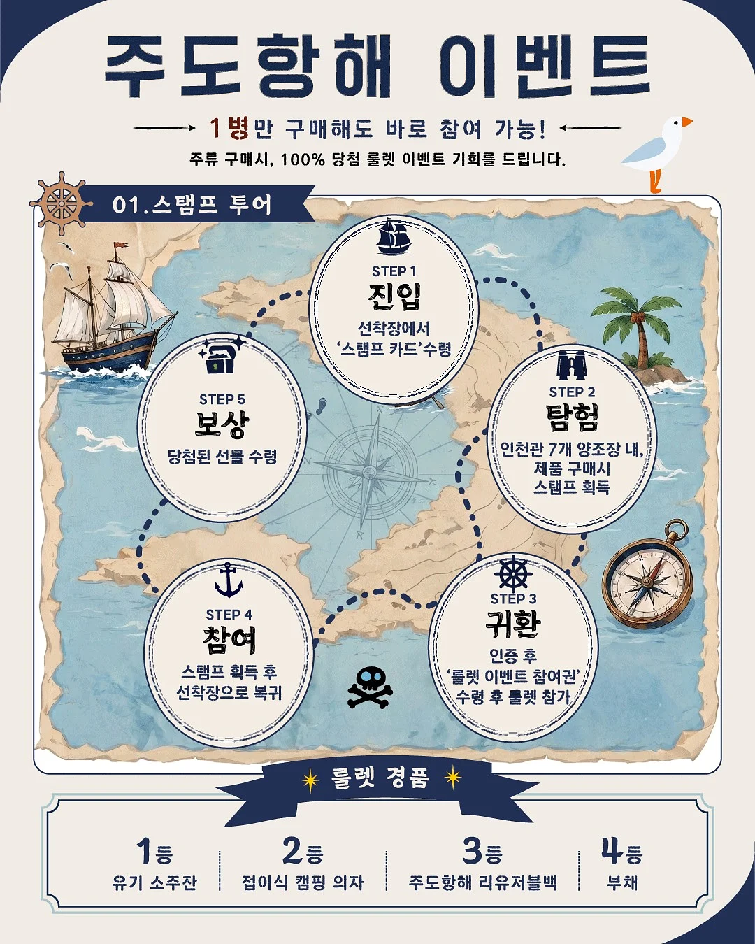 트윙고 텀블러 6