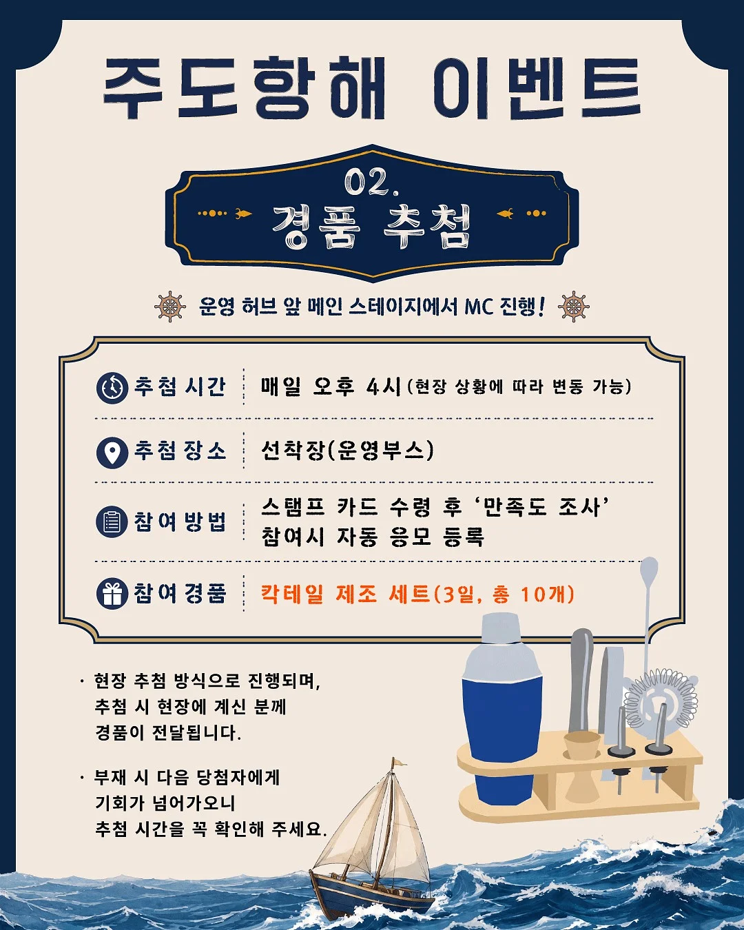 트윙고 텀블러 7