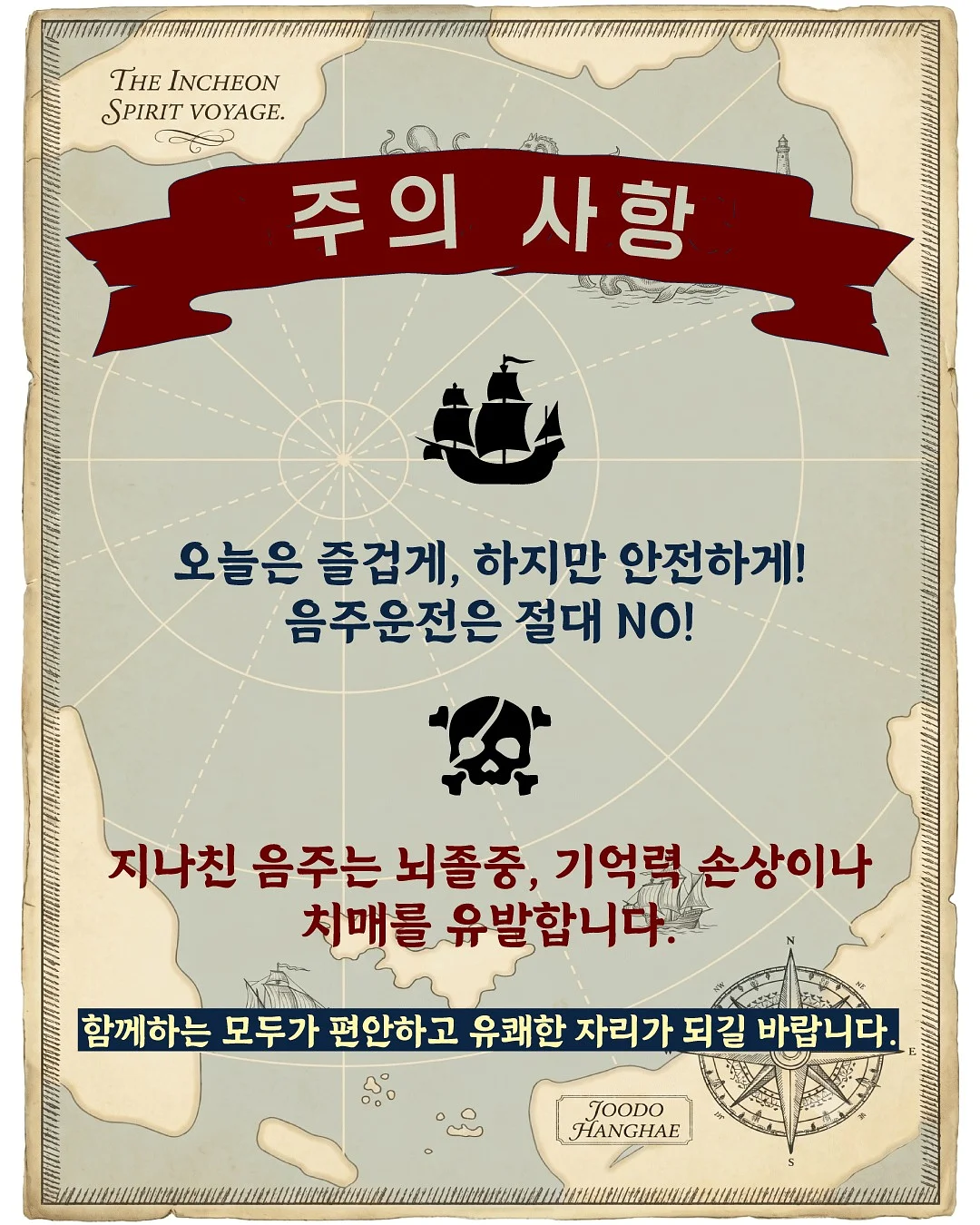 트윙고 텀블러 8