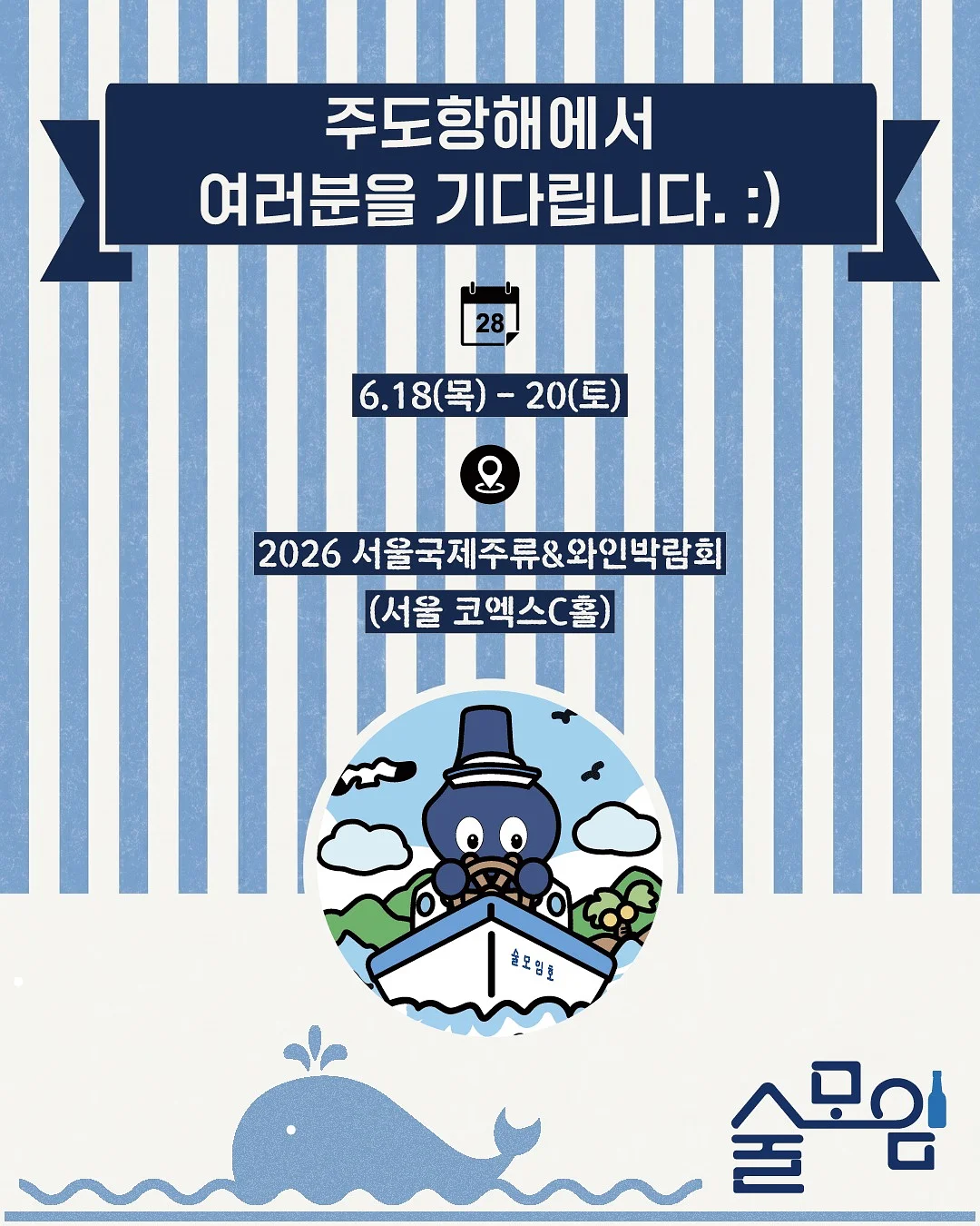 트윙고 텀블러 9
