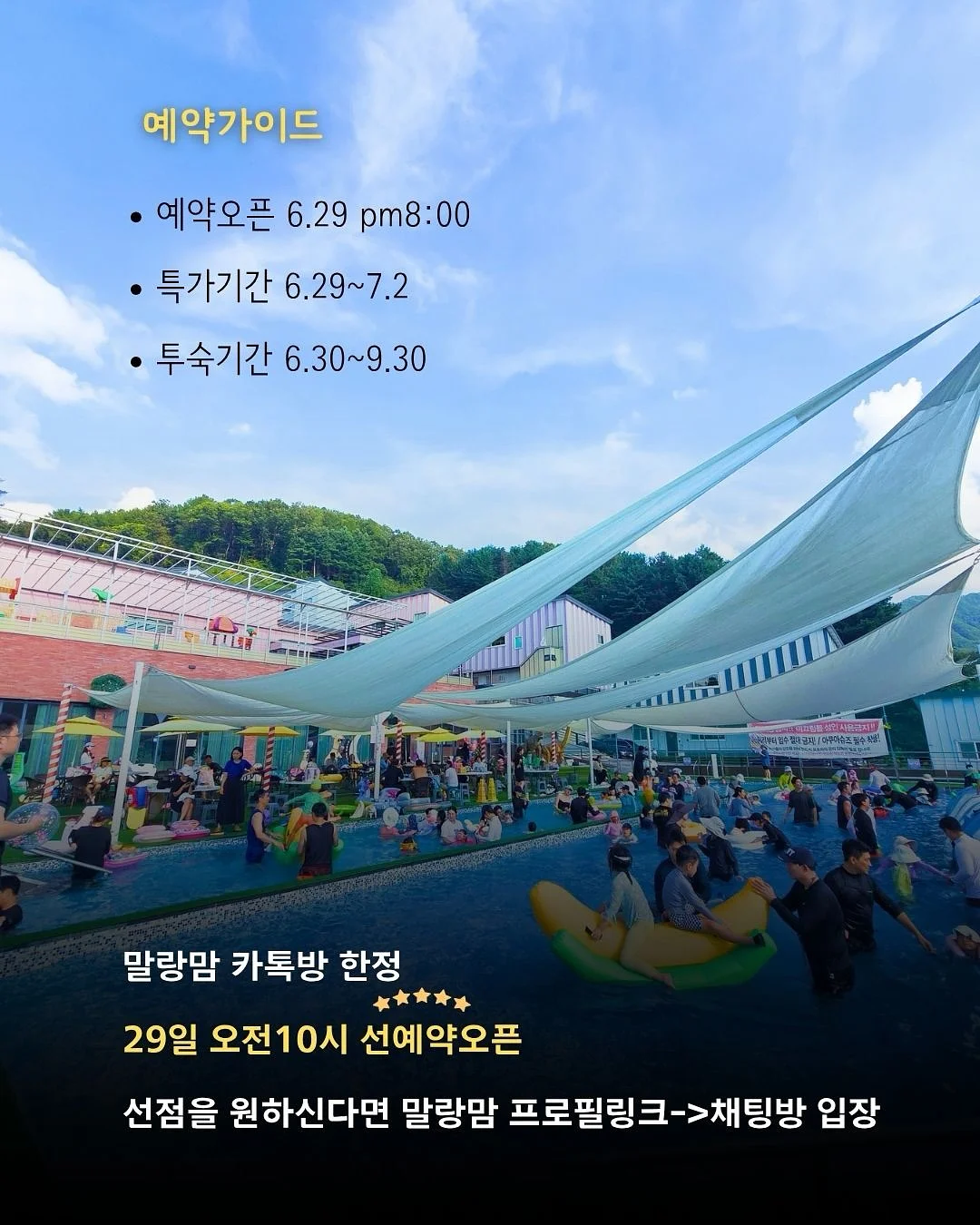 멜번 조거팬츠 11