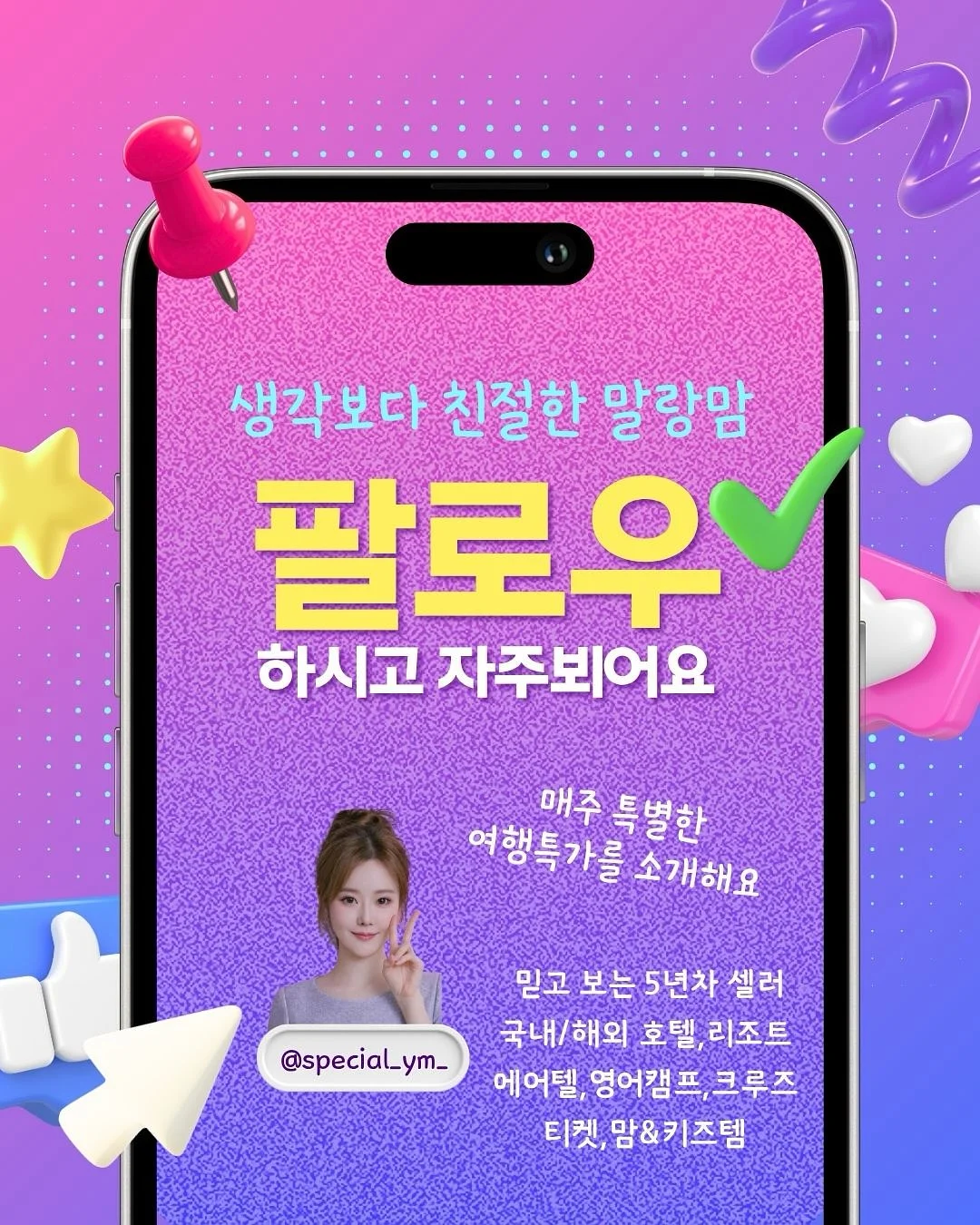 멜번 조거팬츠 12