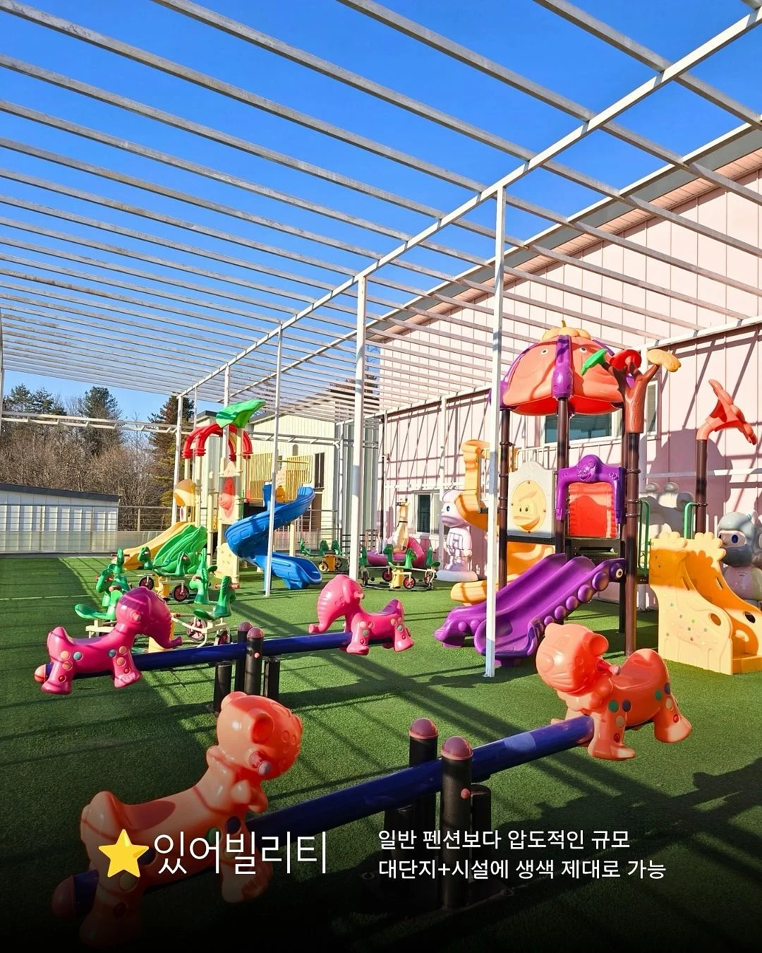 멜번 조거팬츠 7