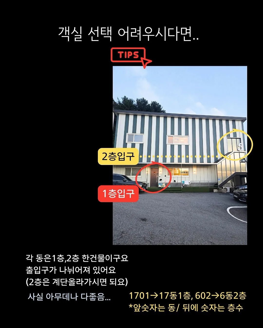 멜번 조거팬츠 9