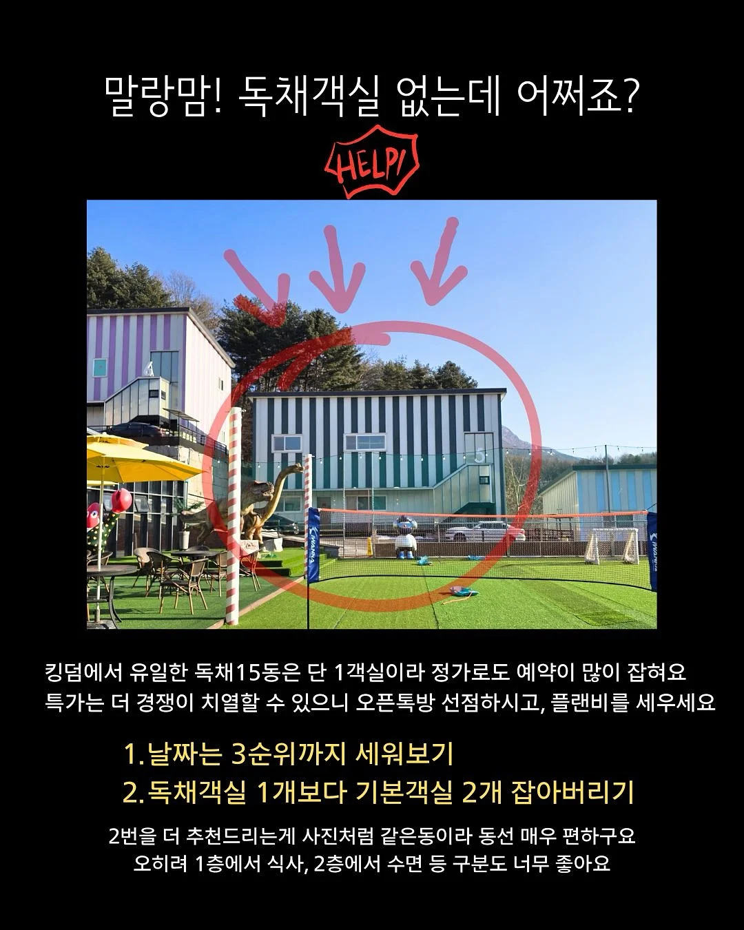 멜번 조거팬츠 10