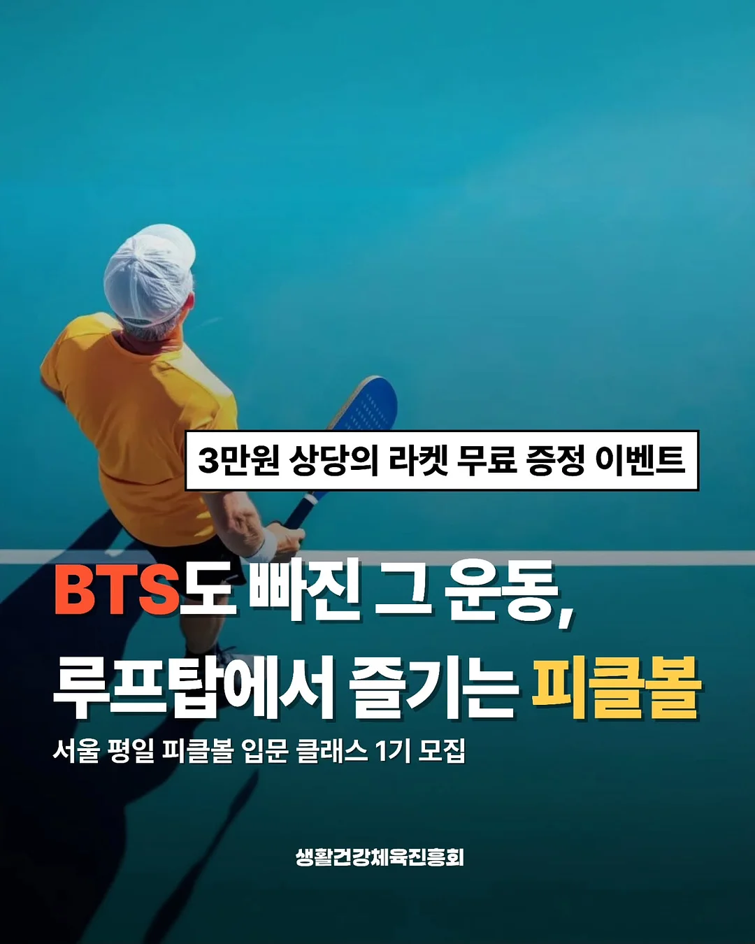 플로럴 니트 세트 1