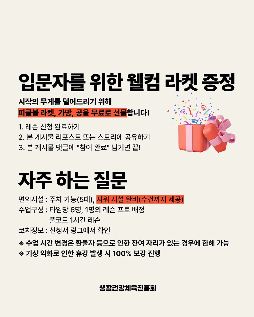 플로럴 니트 세트 5