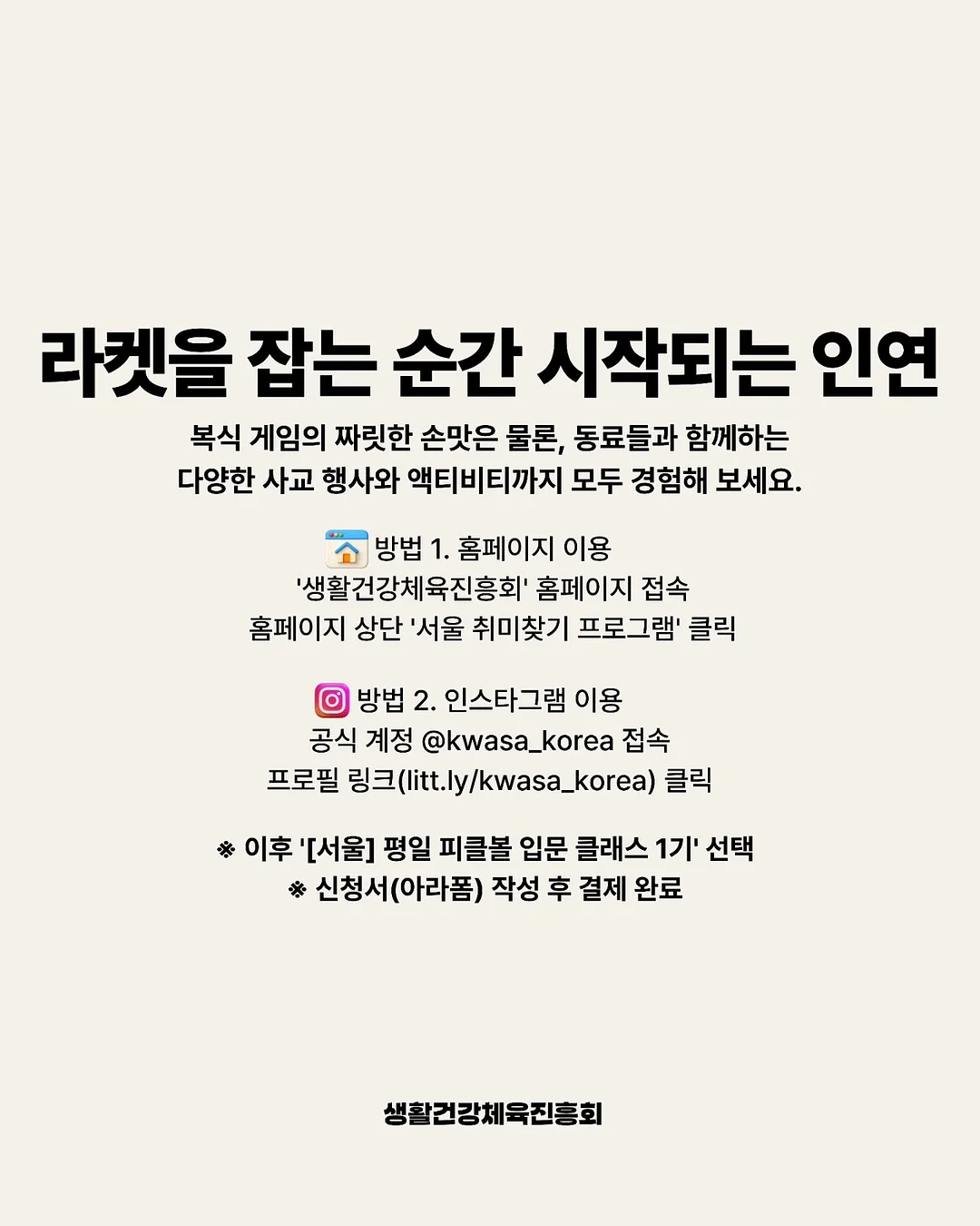 플로럴 니트 세트 6