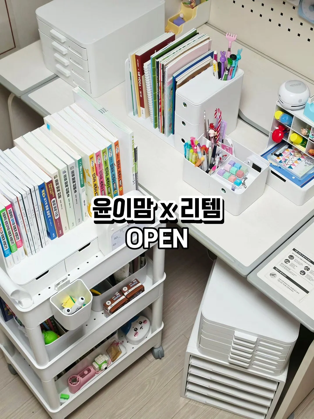 마이 데일리 그리드노트 1