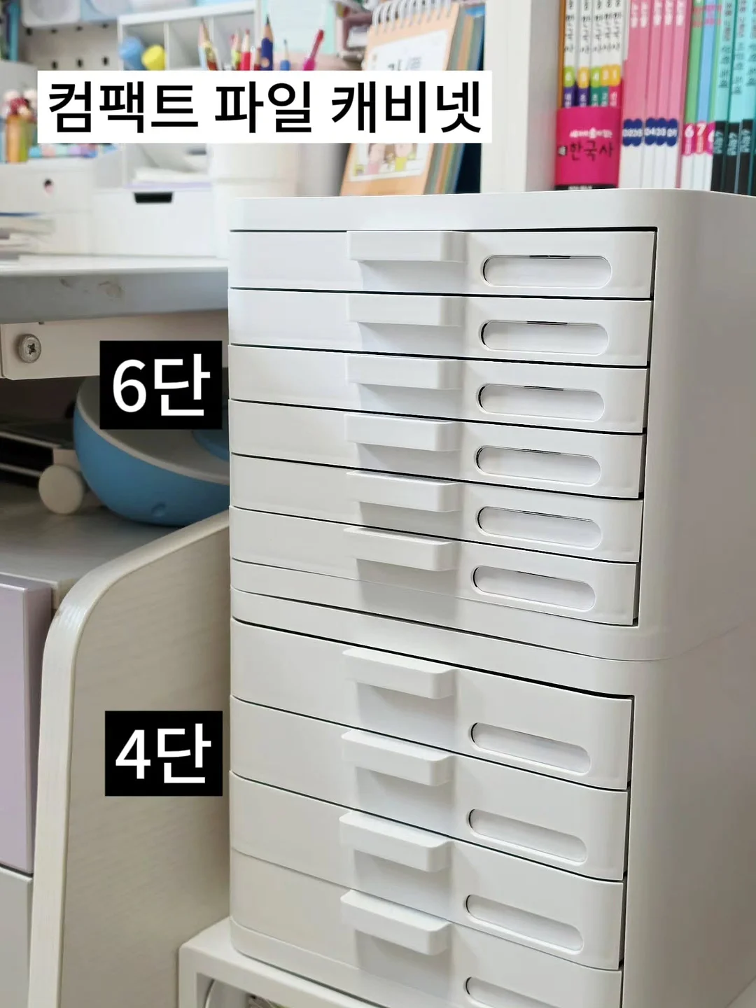 마이 데일리 그리드노트 11