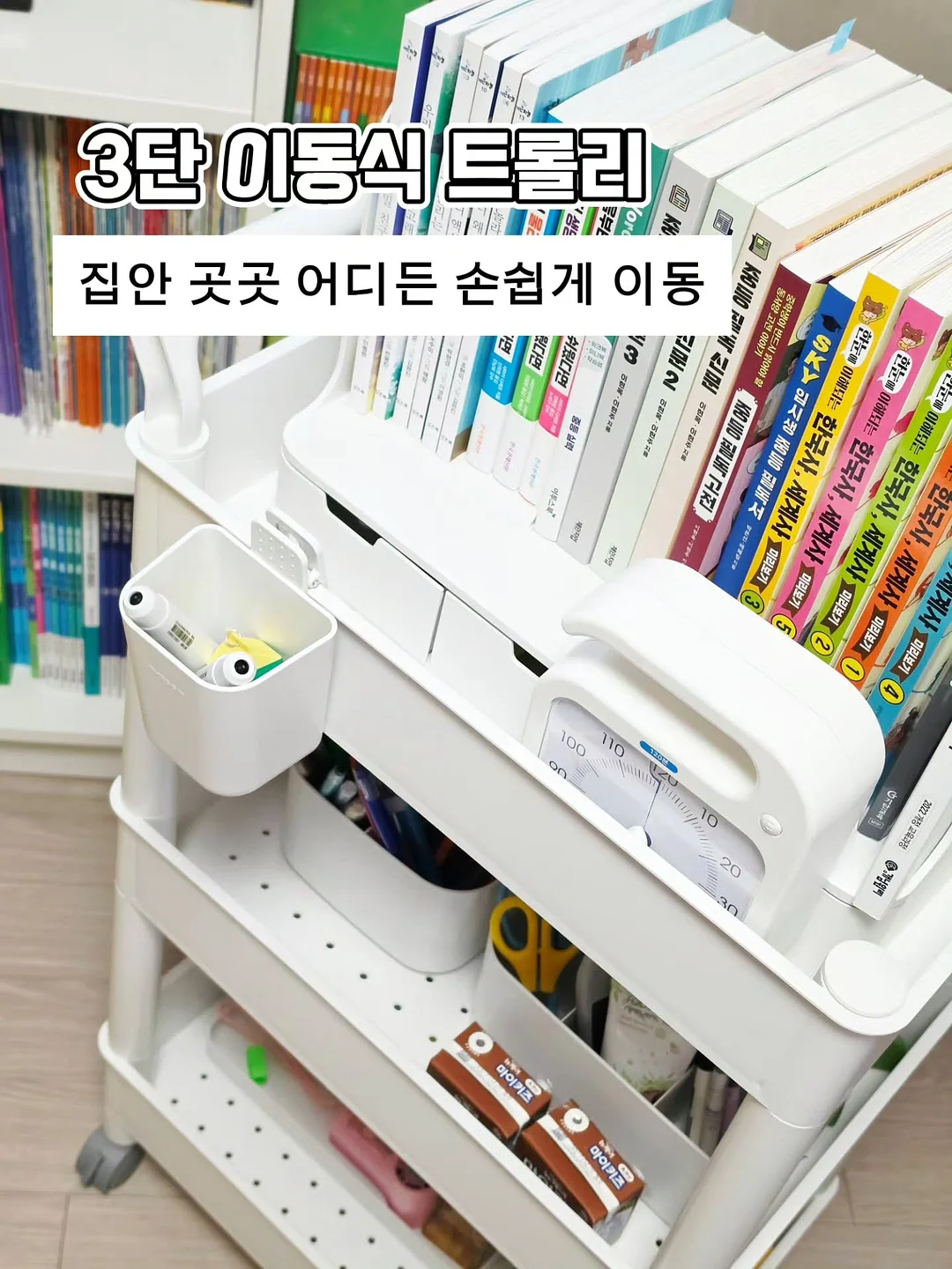 마이 데일리 그리드노트 2