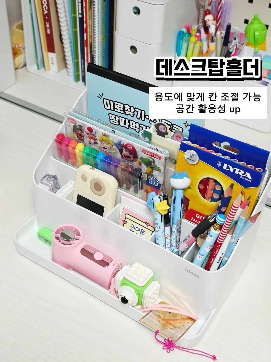 마이 데일리 그리드노트 3