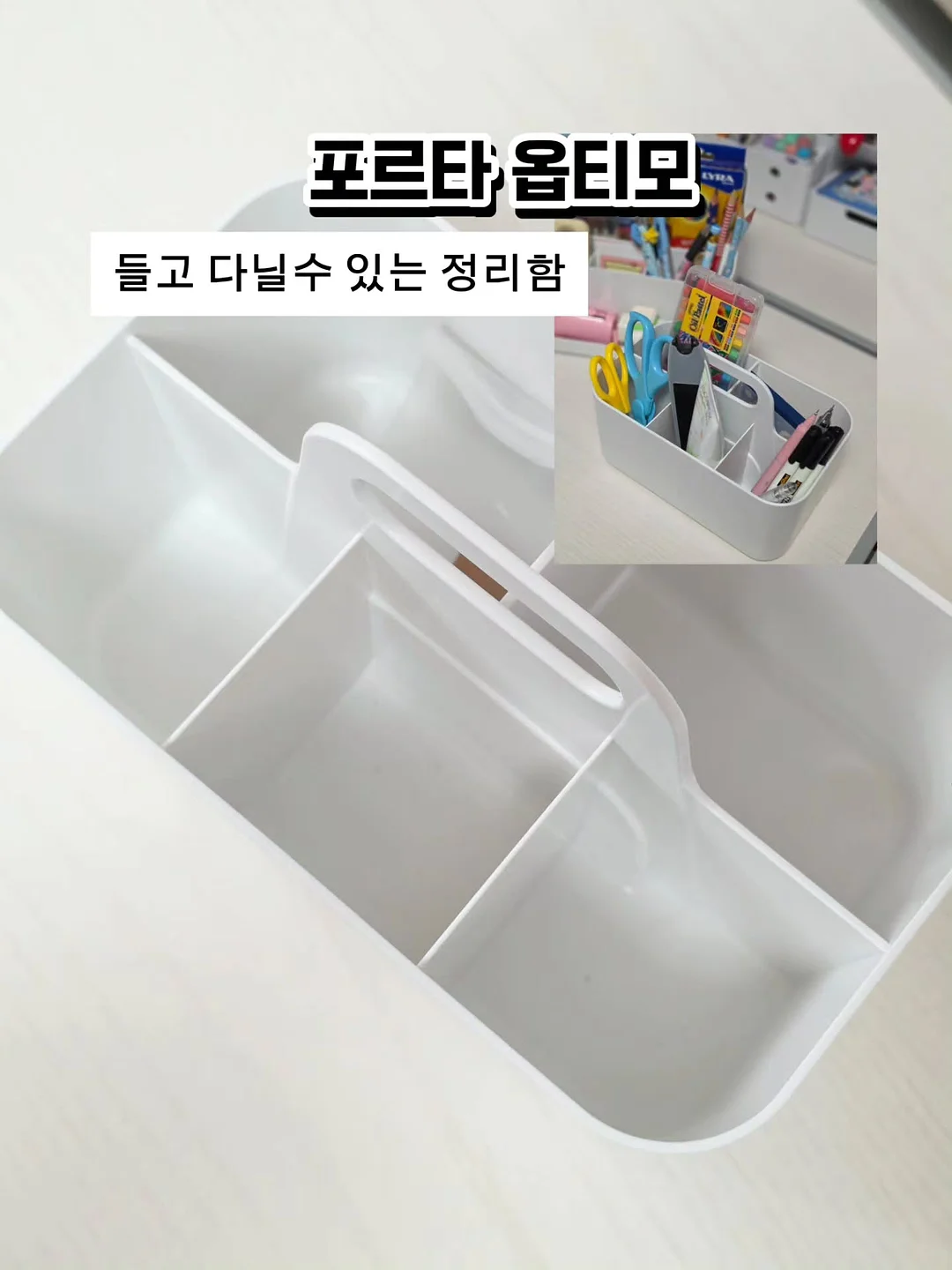마이 데일리 그리드노트 4