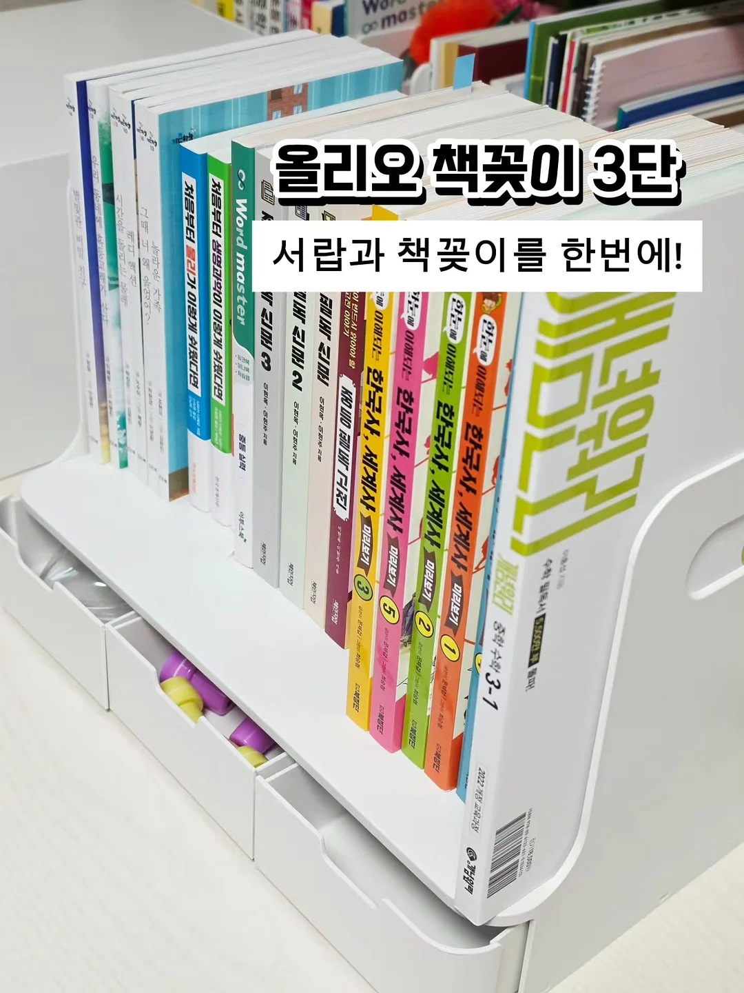 마이 데일리 그리드노트 6