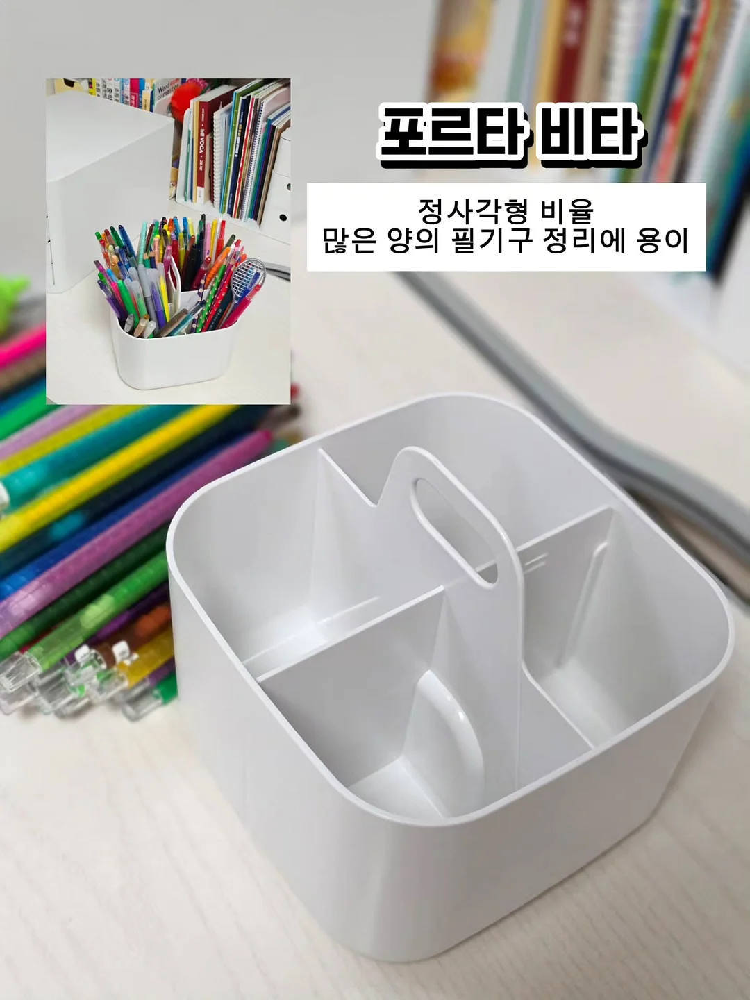 마이 데일리 그리드노트 7