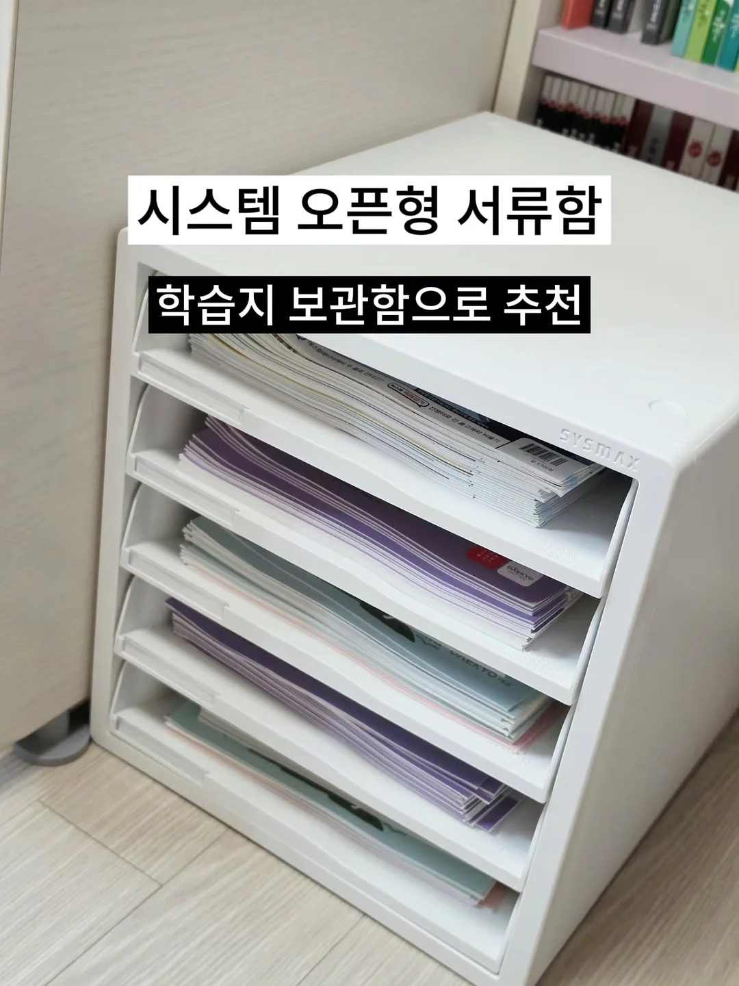 마이 데일리 그리드노트 8