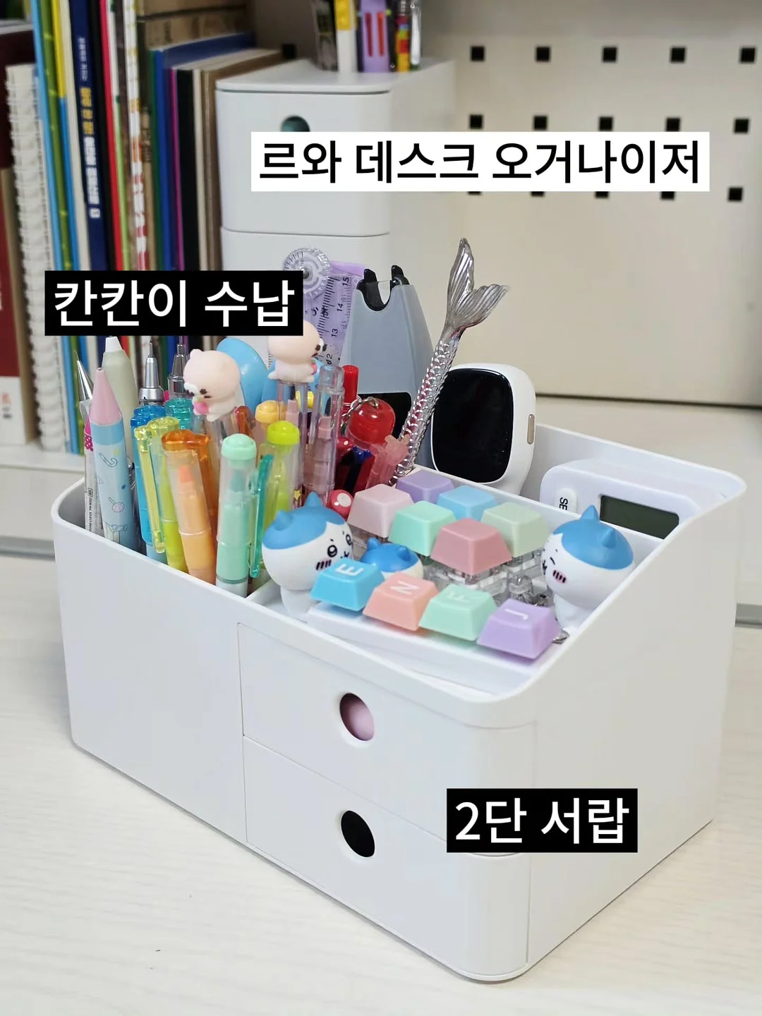 마이 데일리 그리드노트 9