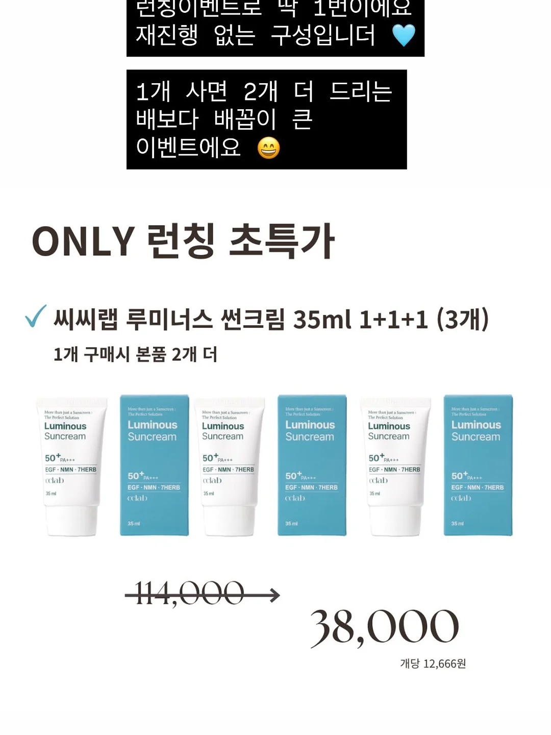 클럭 울트라 스트레치 안마기 7