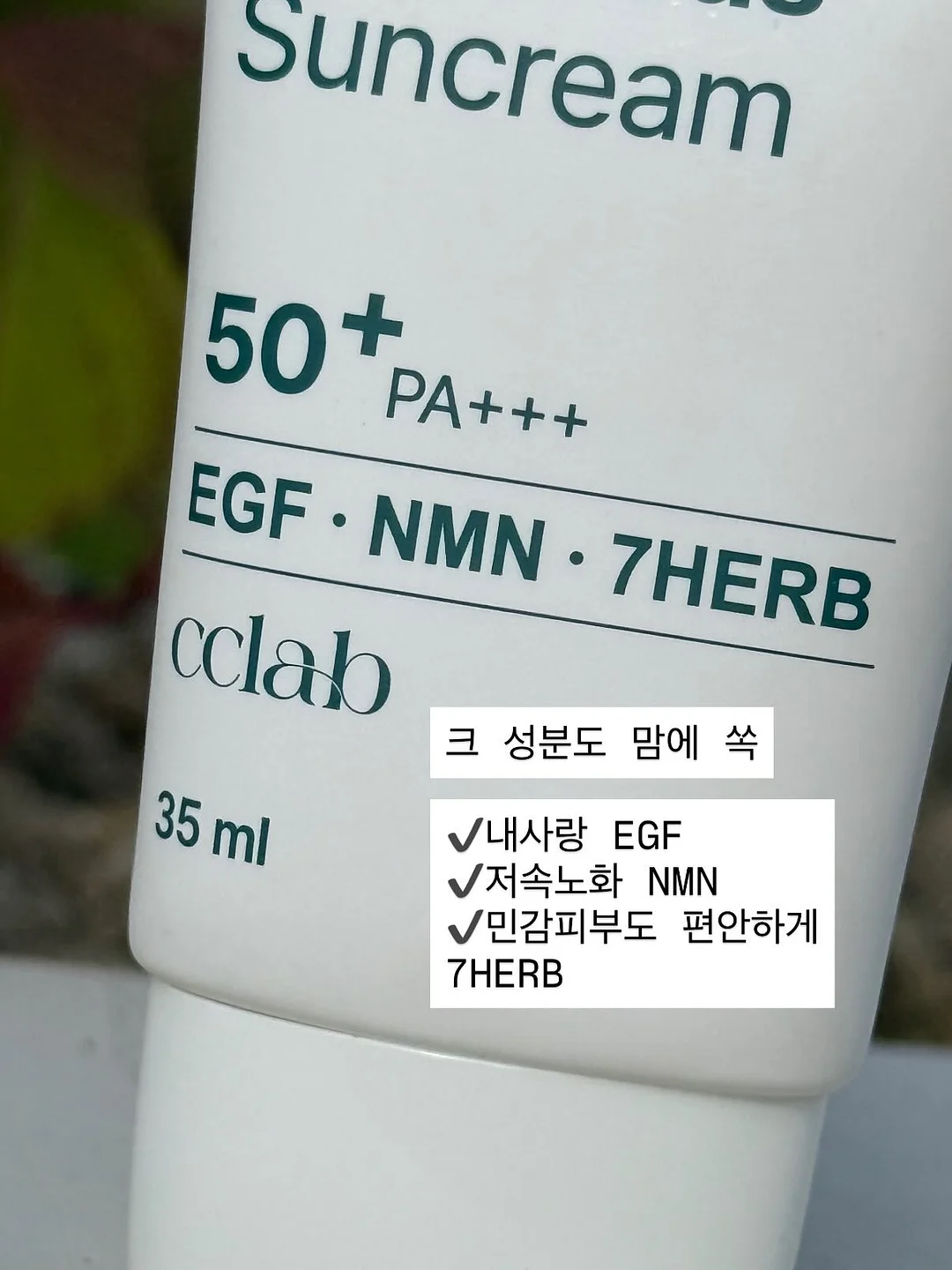 클럭 울트라 스트레치 안마기 8