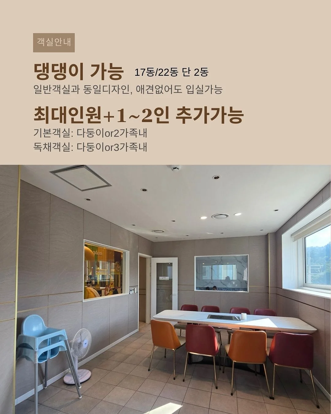 소르네 캘린더플레이트 11