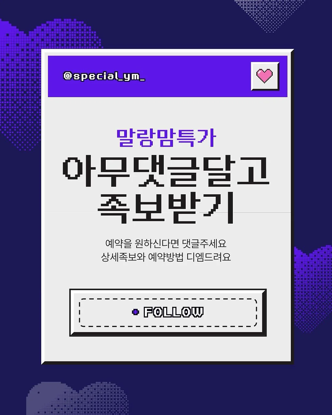 소르네 캘린더플레이트 15