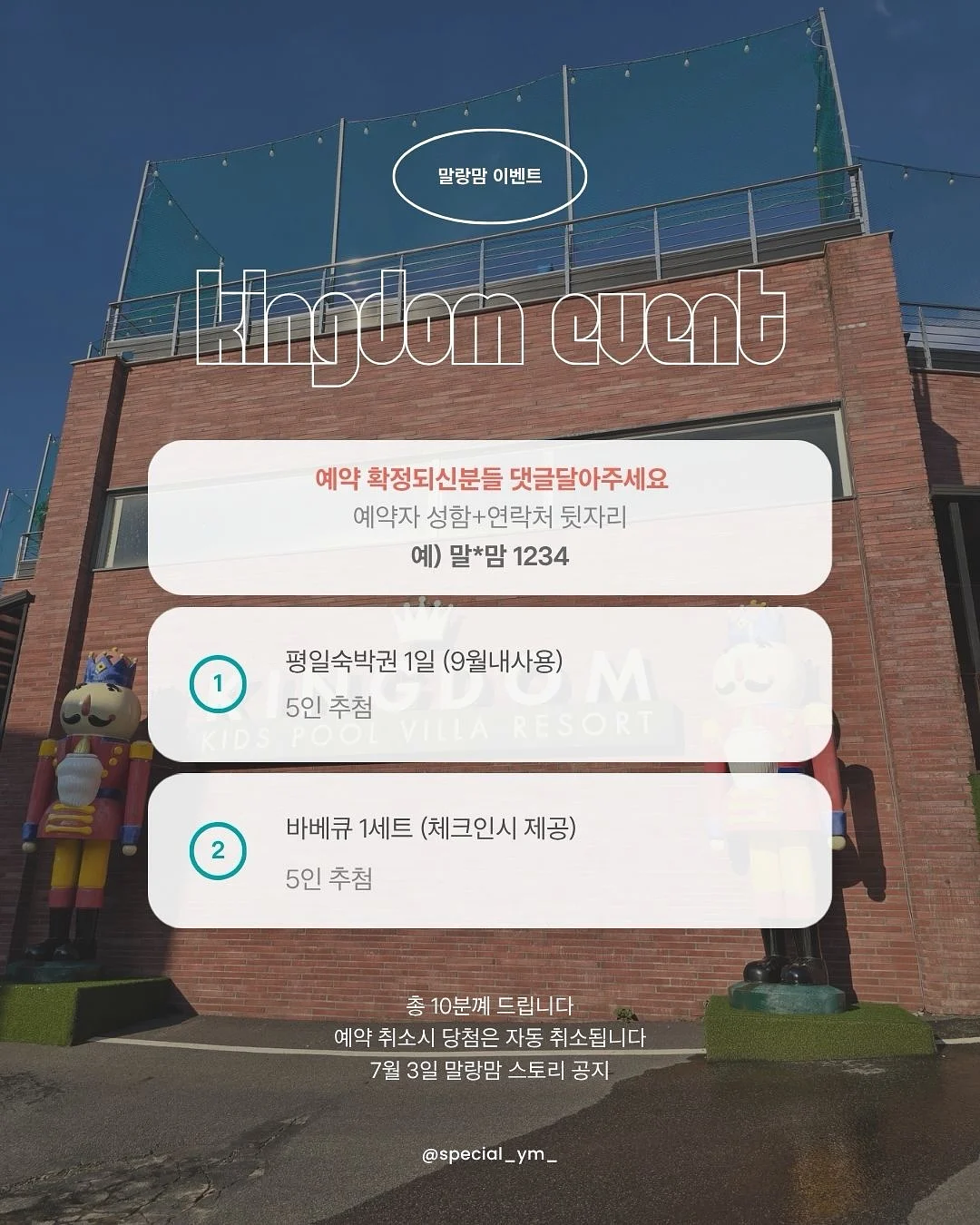 소르네 캘린더플레이트 2