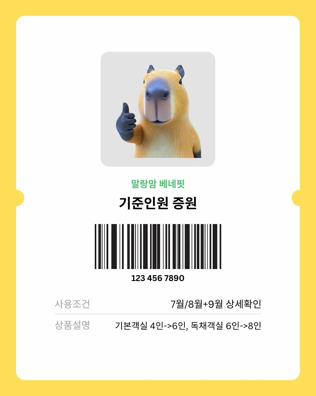소르네 캘린더플레이트 5
