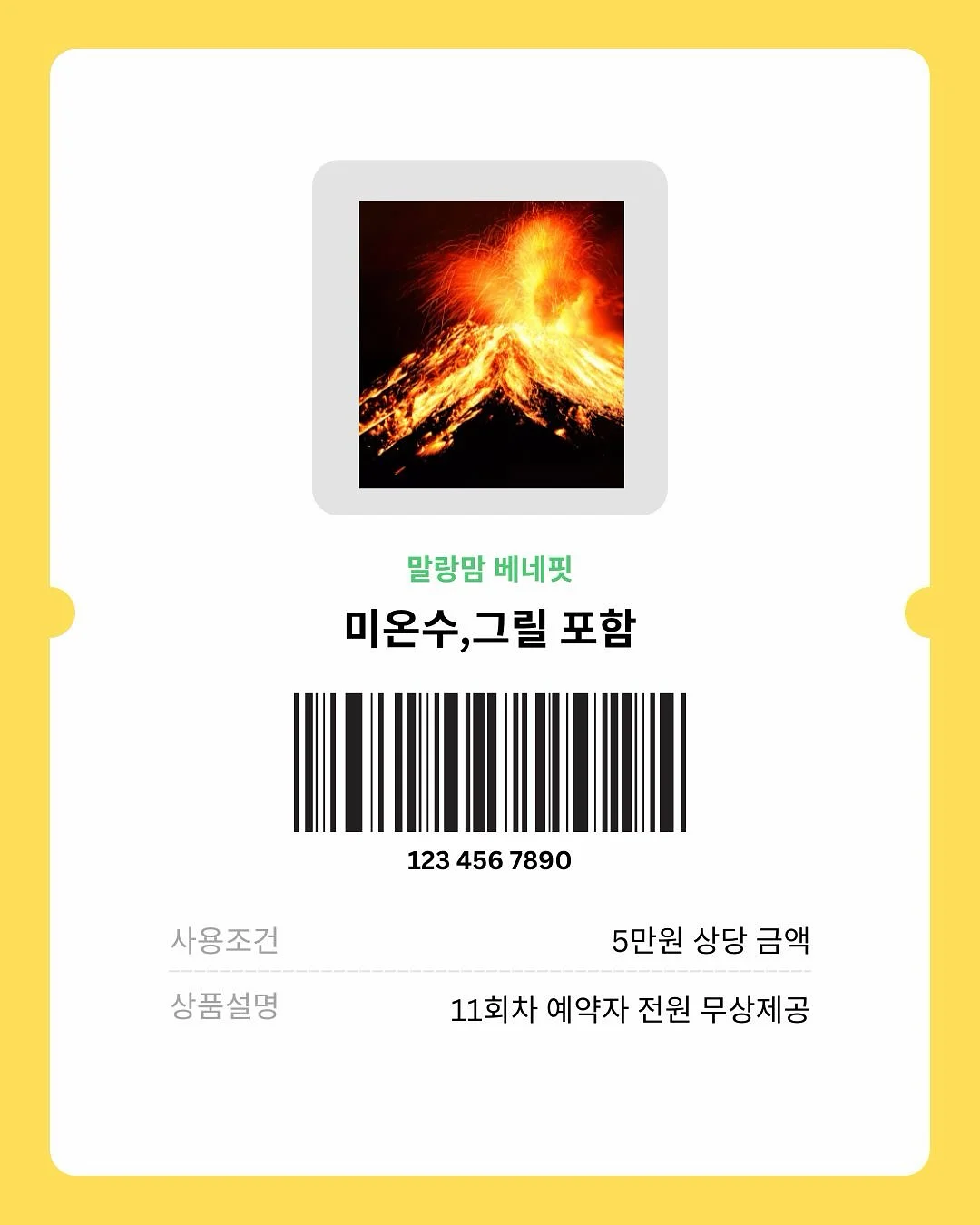 소르네 캘린더플레이트 6