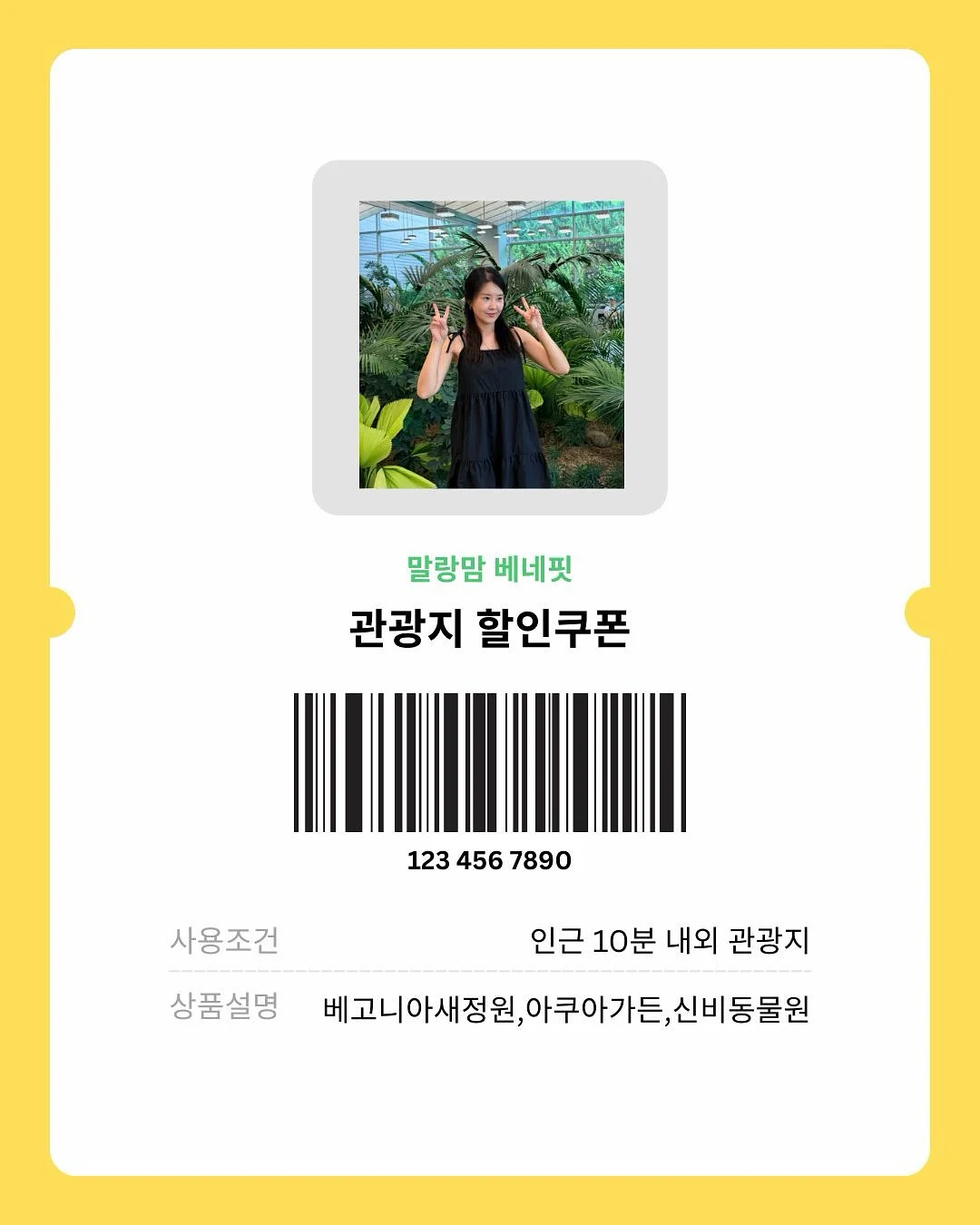 소르네 캘린더플레이트 7