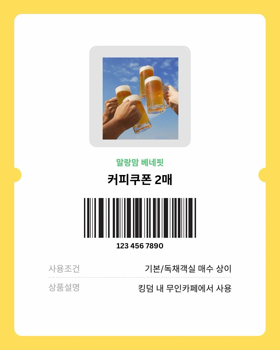 소르네 캘린더플레이트 8