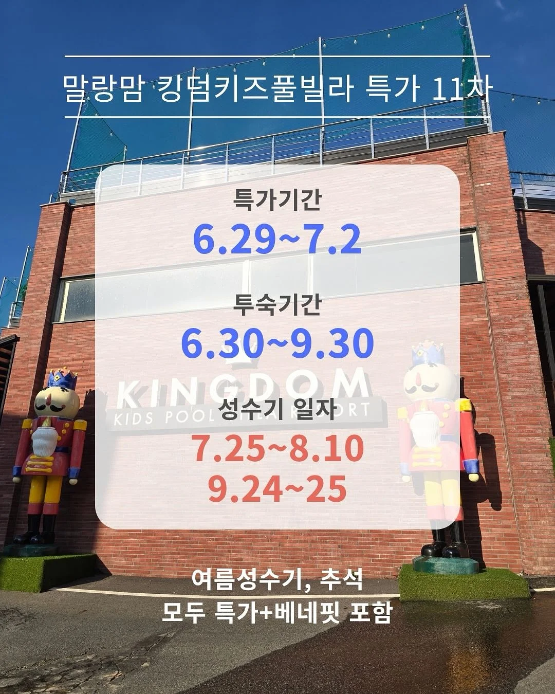 소르네 캘린더플레이트 9
