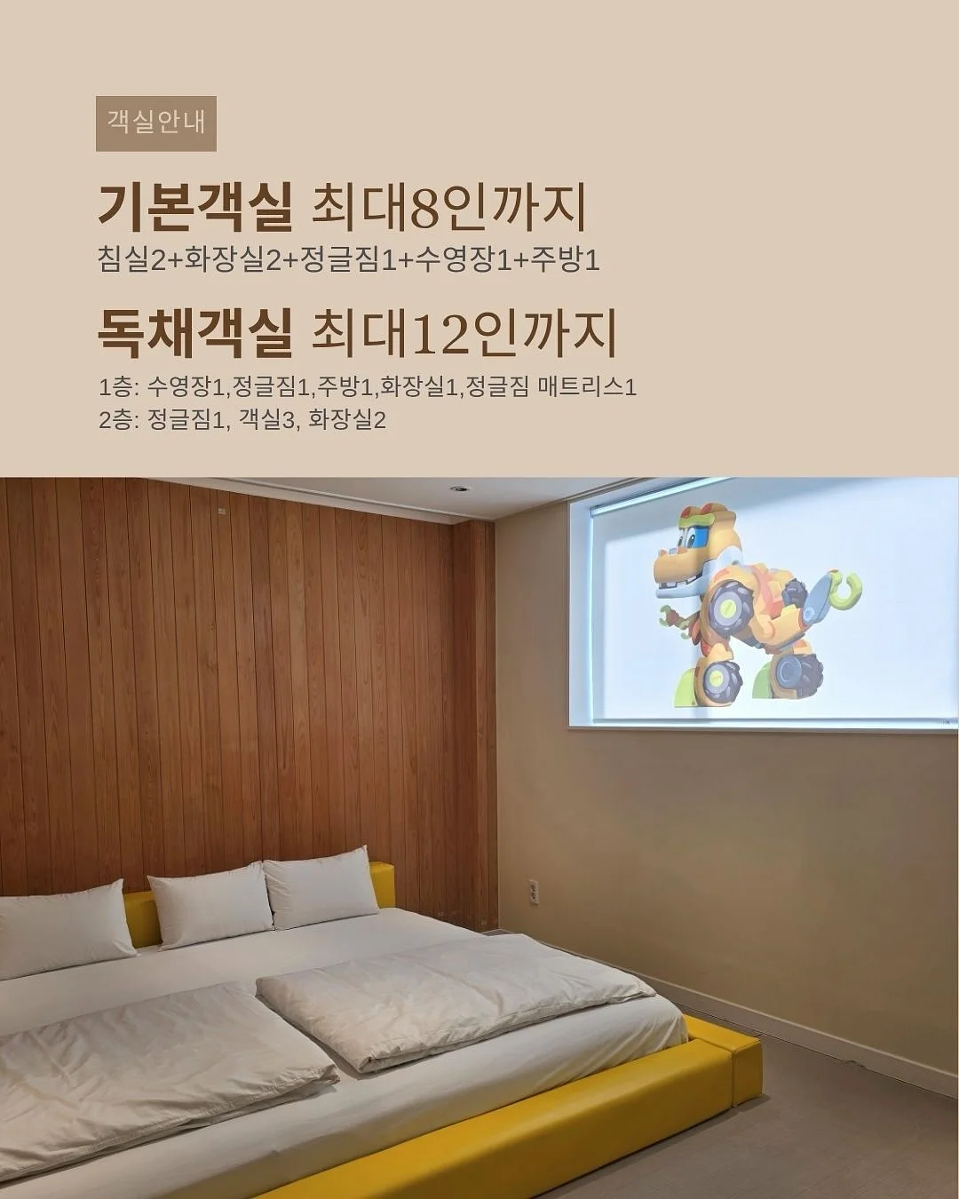 소르네 캘린더플레이트 10