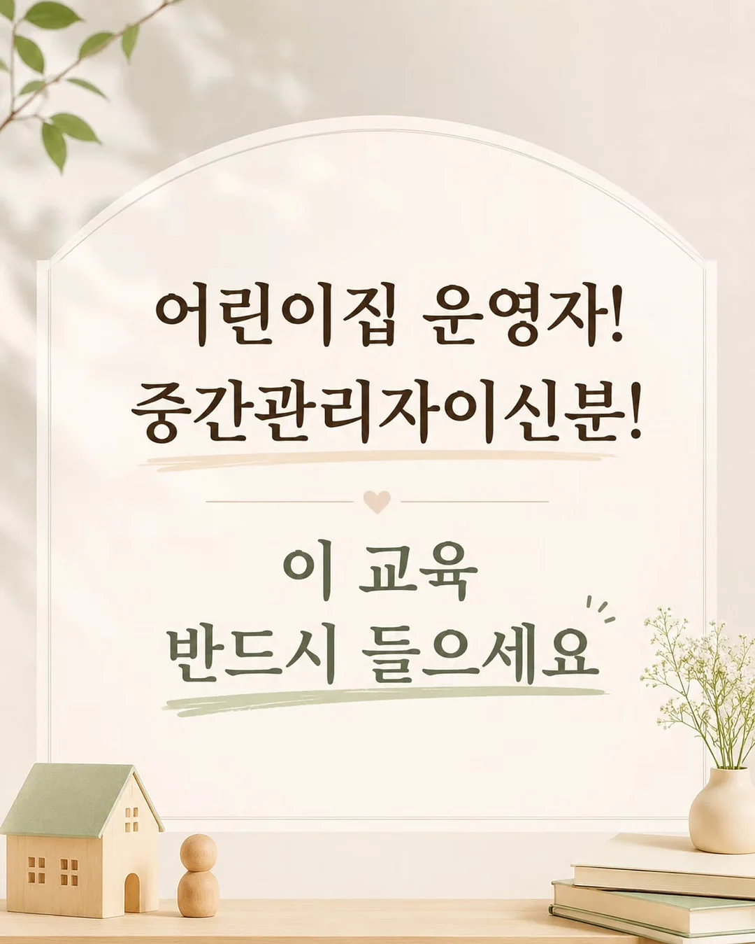 팜스빌 애플킨더 1